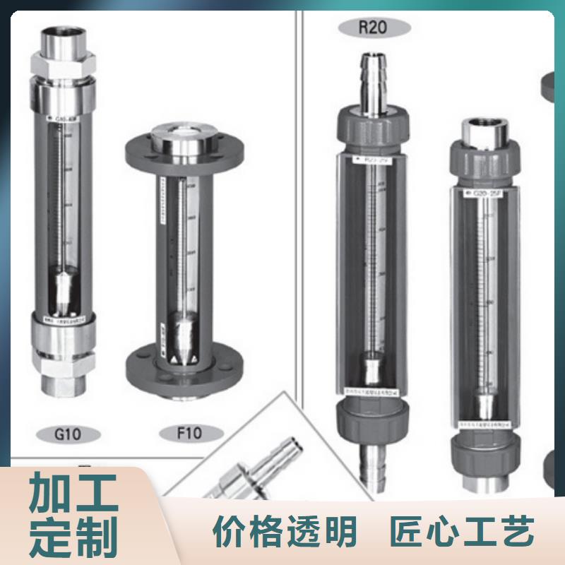 订购瑞明G10玻璃管转子流量计甄选好厂家