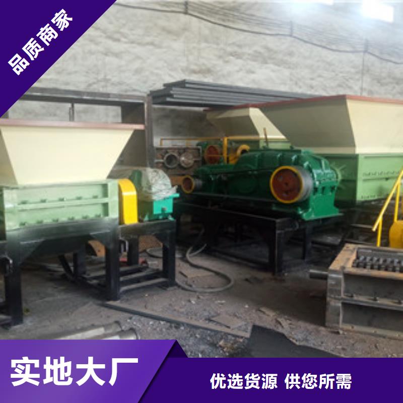撕碎机【废钢破碎机】认准大品牌厂家
