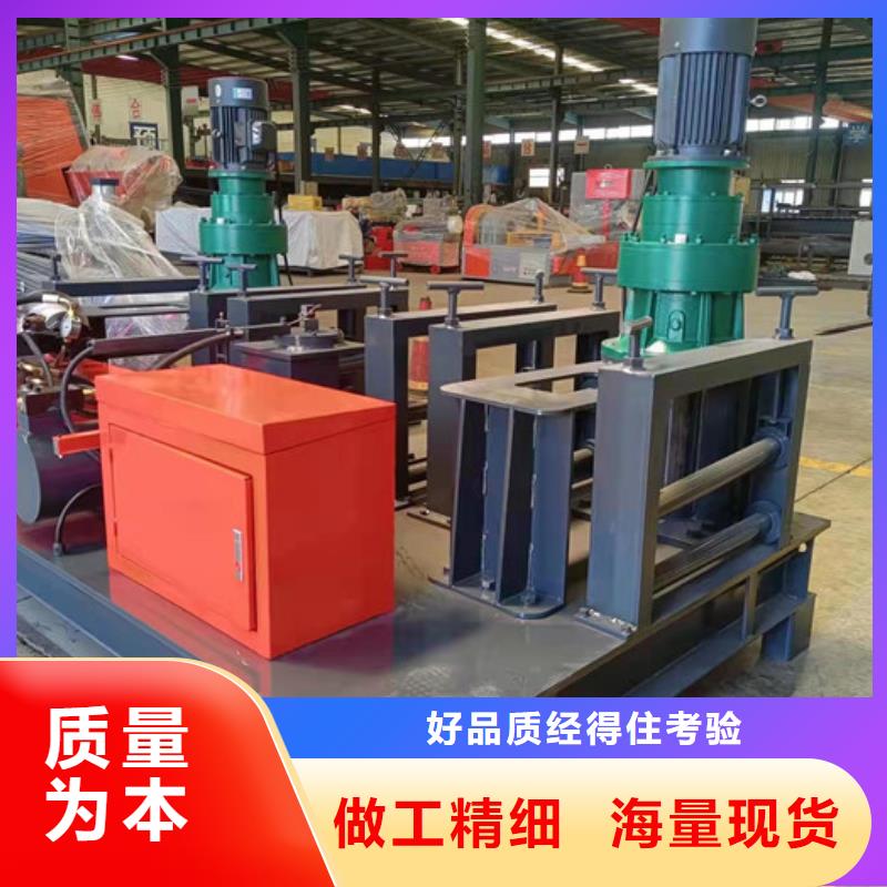 冷弯机【数控钢筋锯切套丝生产】用心做品质