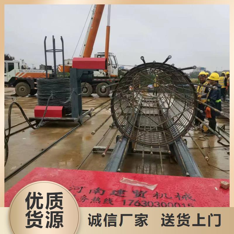 简易钢筋笼机器制造厂家