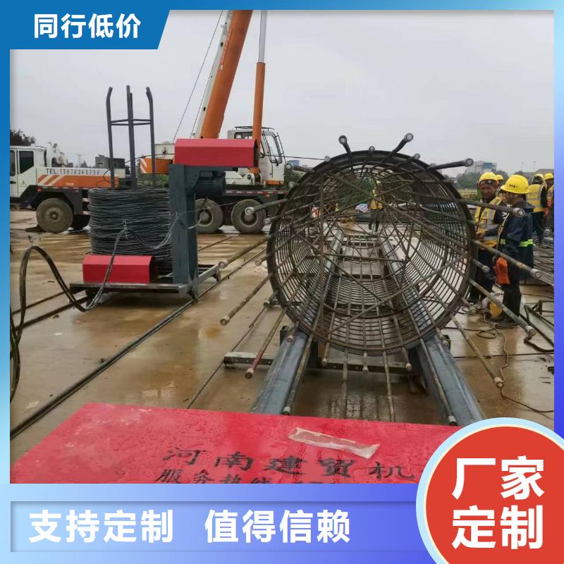 钢筋笼绕筋机生产厂商