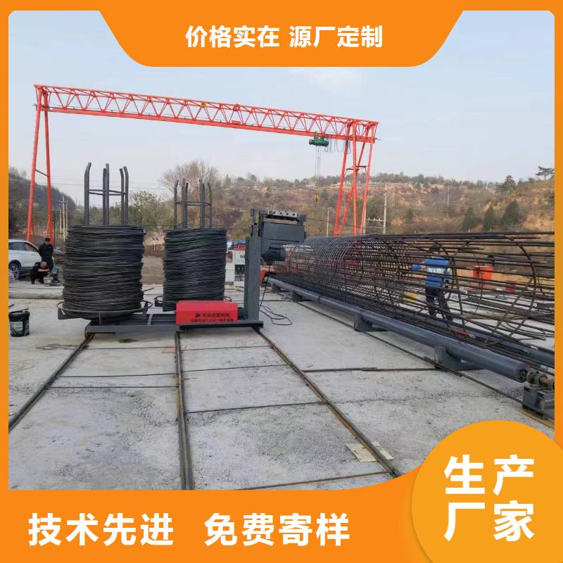 钢筋笼双绕筋绕筋机深受信赖