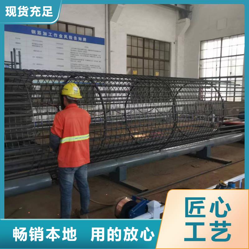 简易钢筋笼机器制造厂商