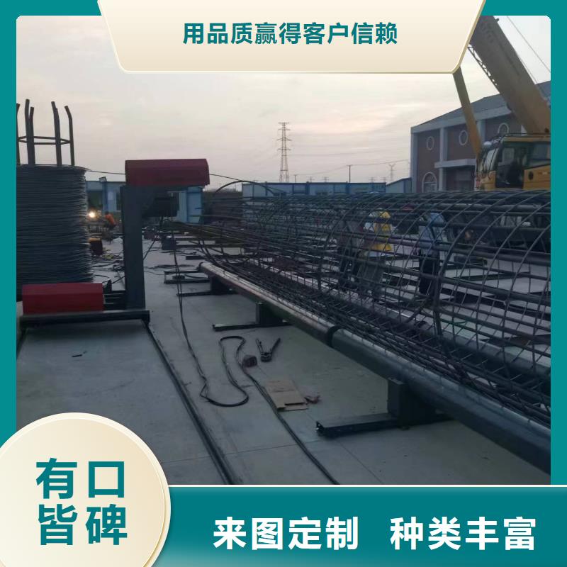 琼海市新型数控钢筋笼成型机品牌厂商