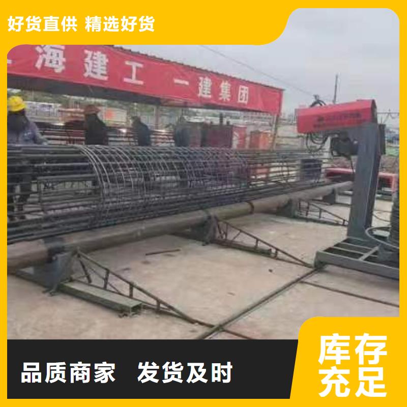 钢筋笼绕筋机制造厂家