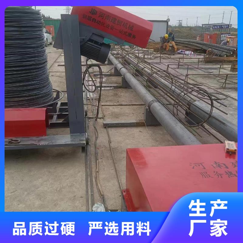 简易钢筋笼机器型号价格