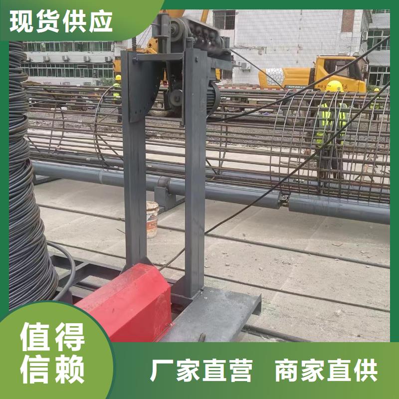 全自动钢筋笼绕筋机制造厂商