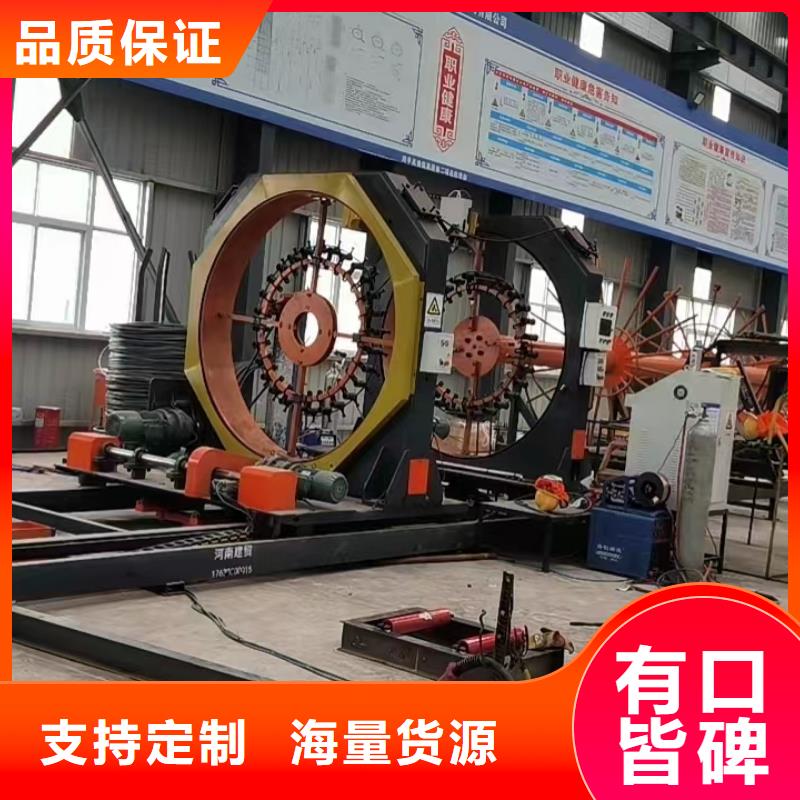 数控钢筋笼成型机好用吗