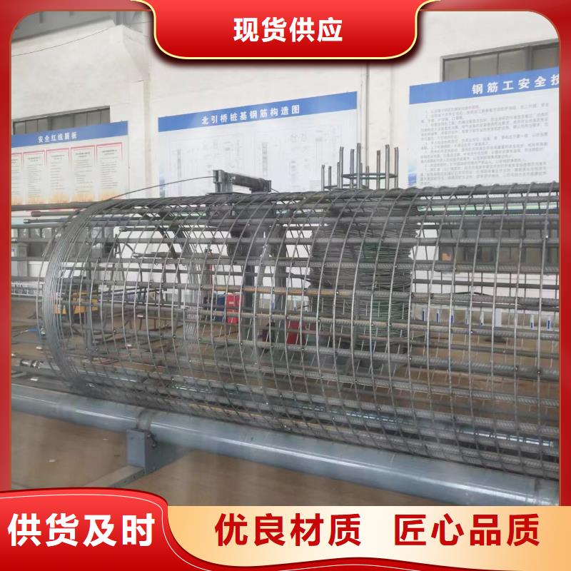钢筋笼盘筋机地滚机制造厂家