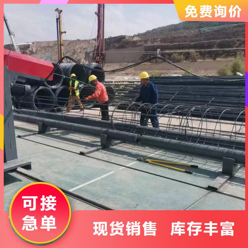 数控钢筋笼成型机厂家质保多久