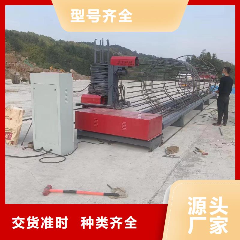 简易钢筋笼机器品牌厂商