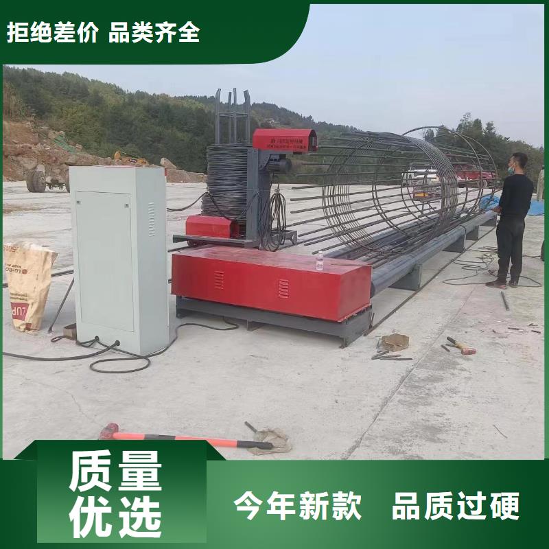 钢筋笼加工设备品牌厂商