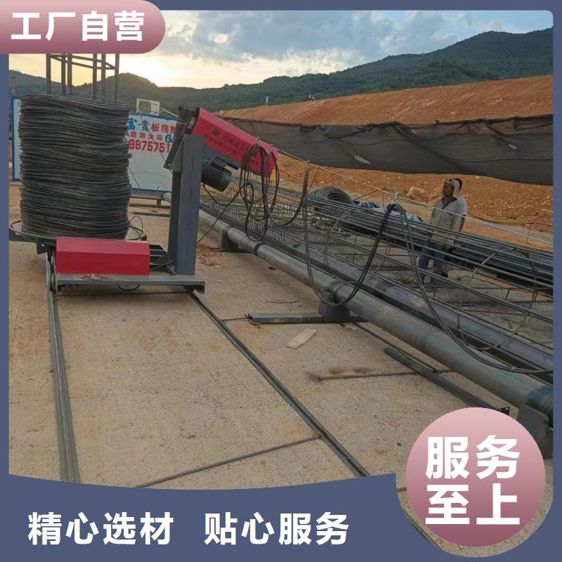 钢筋笼地滚机相当好使