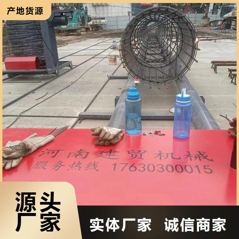 钢筋笼双绕筋绕筋机生产厂家