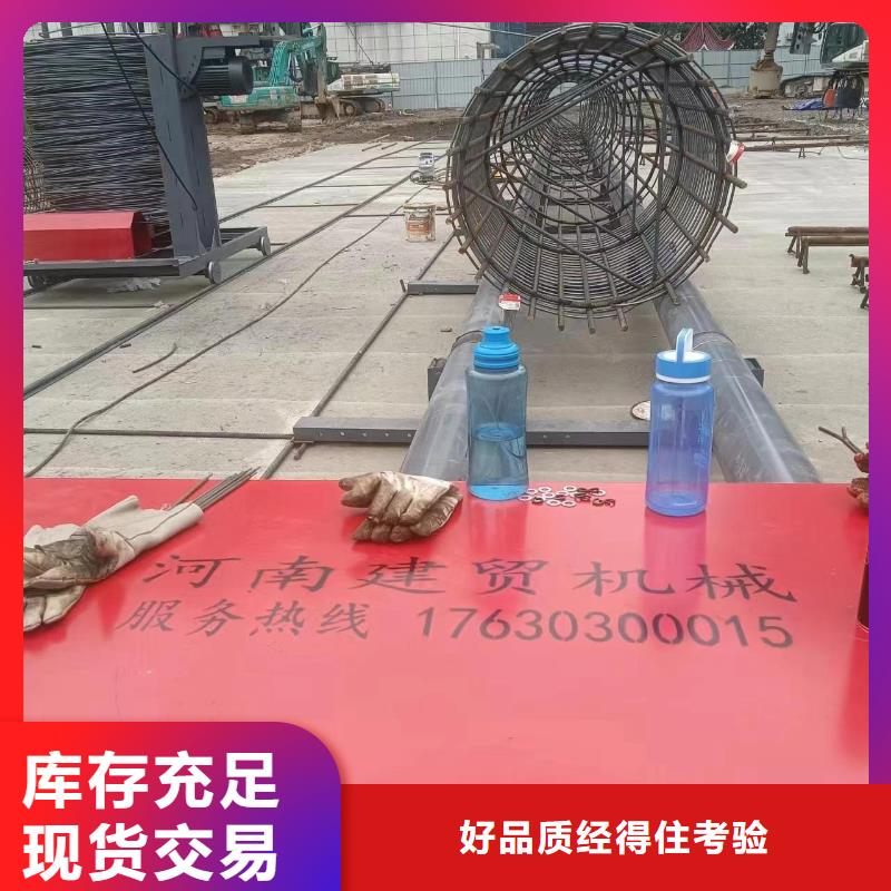 钢筋笼缠绕设备品牌厂商