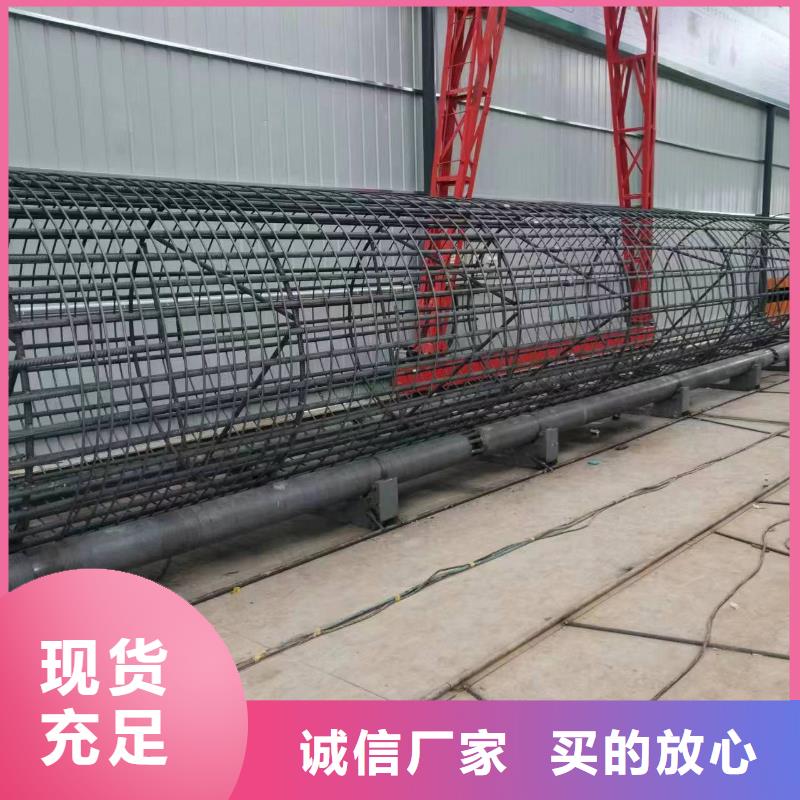 钢筋笼绕筋成型机质保多久