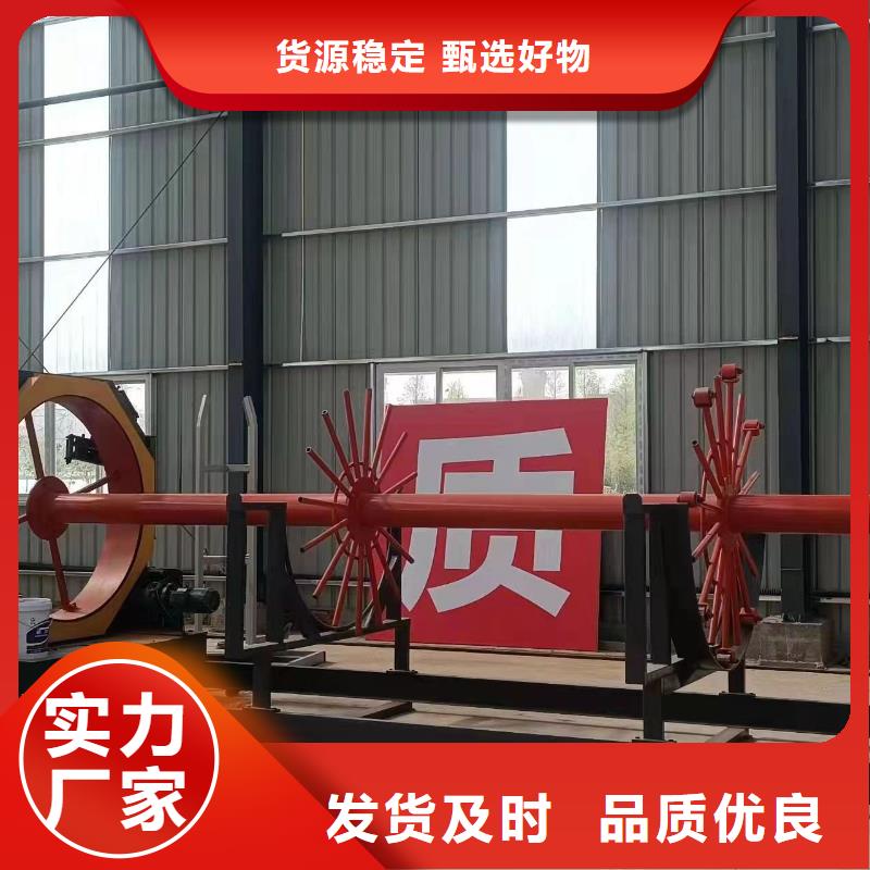 琼中县新型数控钢筋笼成型机质保多久