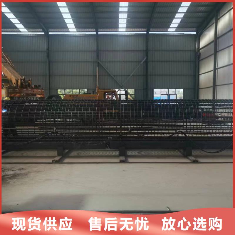 琼中县新型数控钢筋笼成型机质保多久