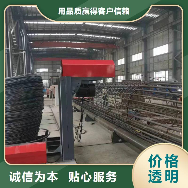 数控钢筋笼成型机生产厂家
