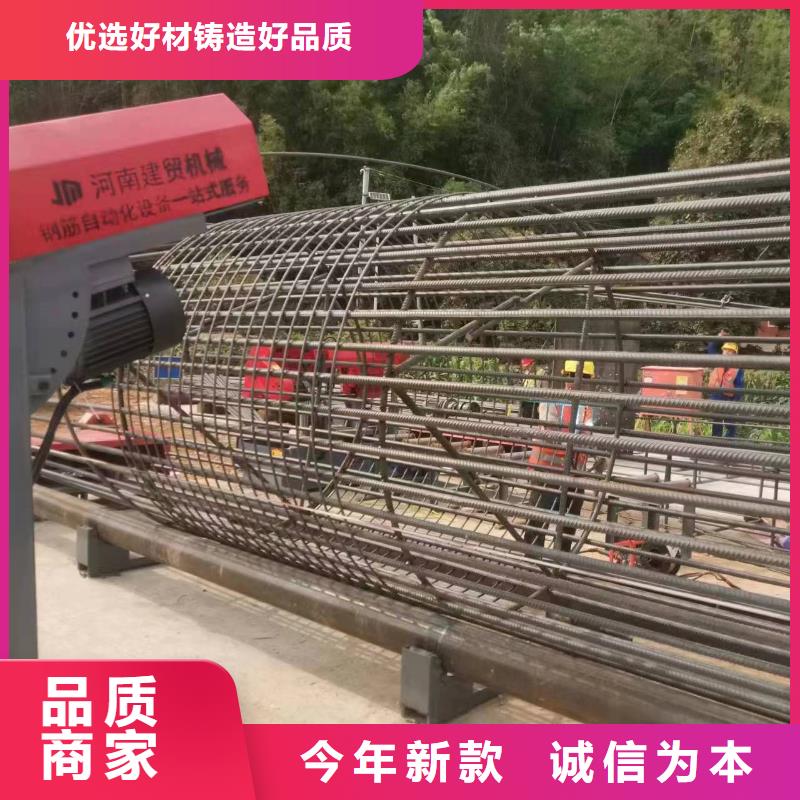 屯昌县钢筋笼绕筋机价格优惠