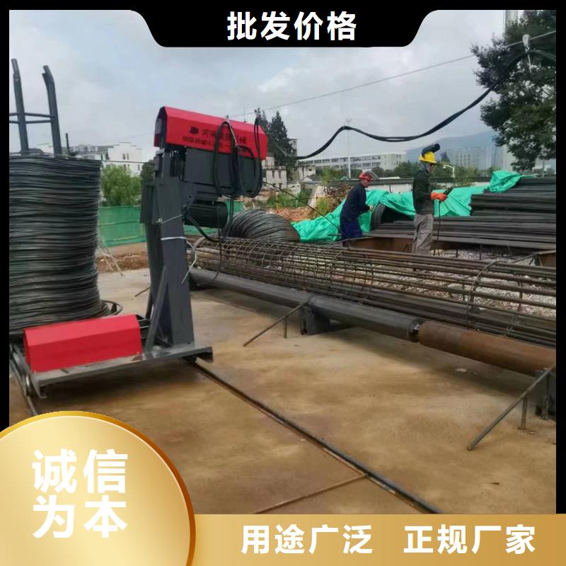钢筋笼绕筋成型机相当好使