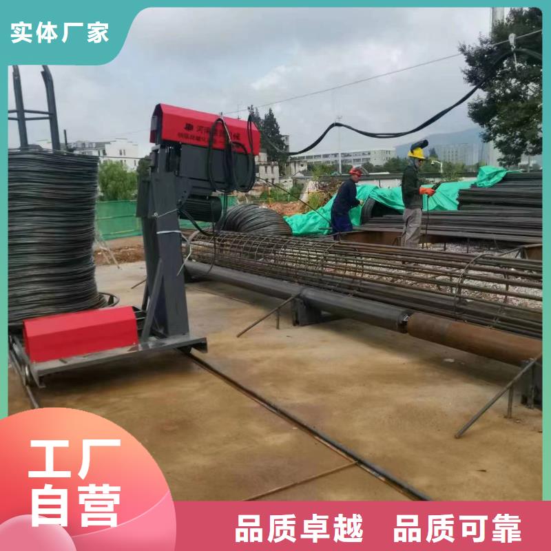 绕丝机滚笼机实力老厂