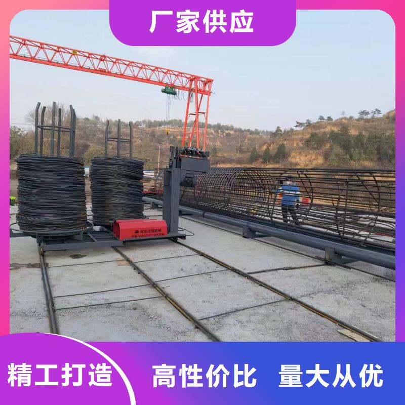 钢筋笼盘筋机地滚机操作规程