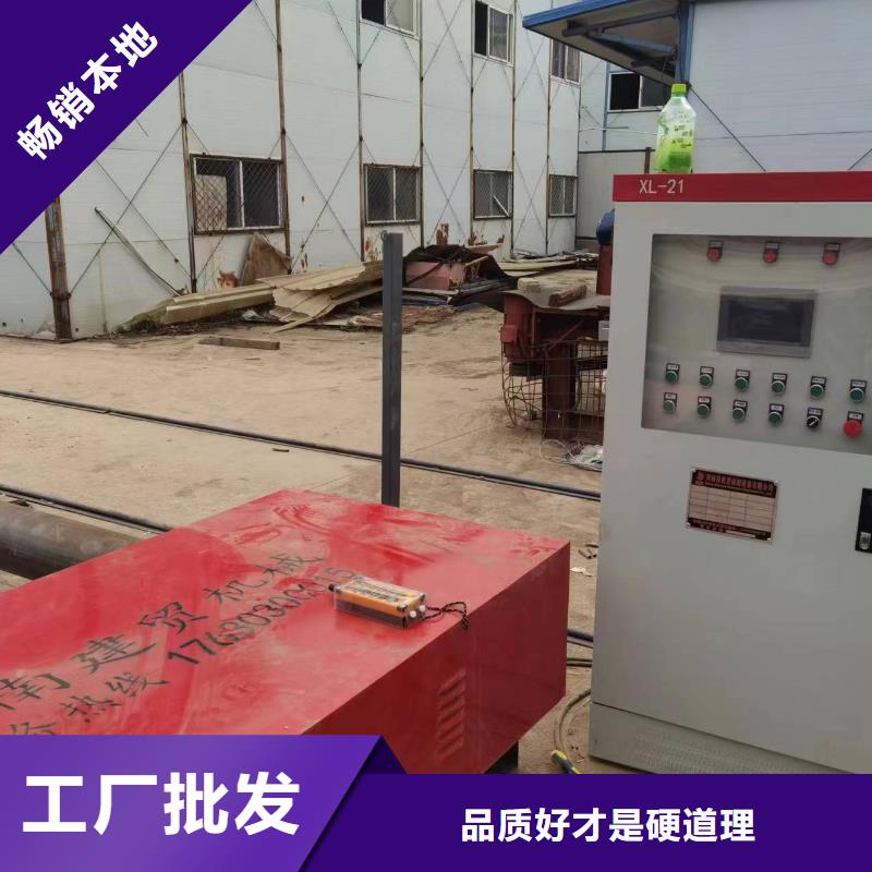 数控钢筋笼成型机厂家质保多久