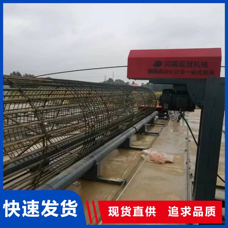 数控钢筋笼成型机厂家质保多久