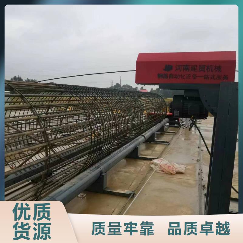 地滚机实力老厂（建贸）