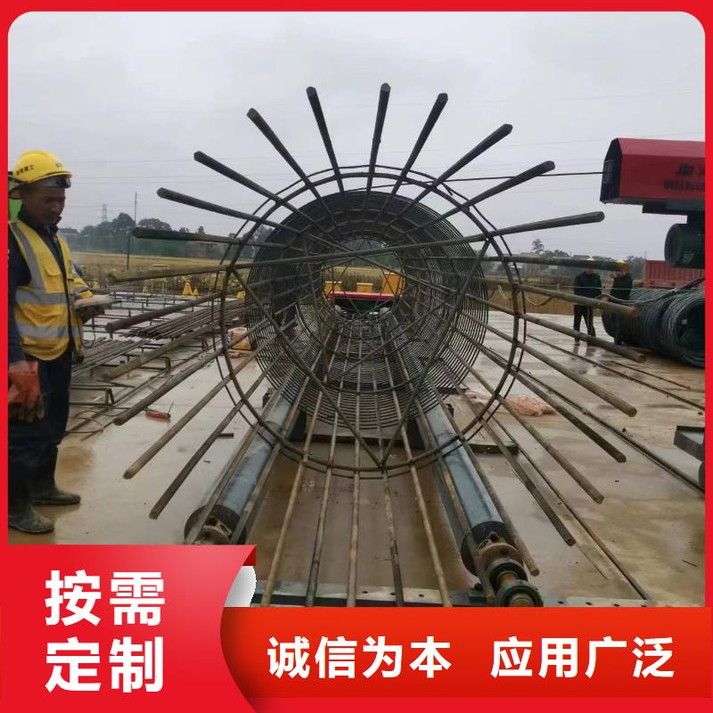 钢筋笼缠绕机方便快捷