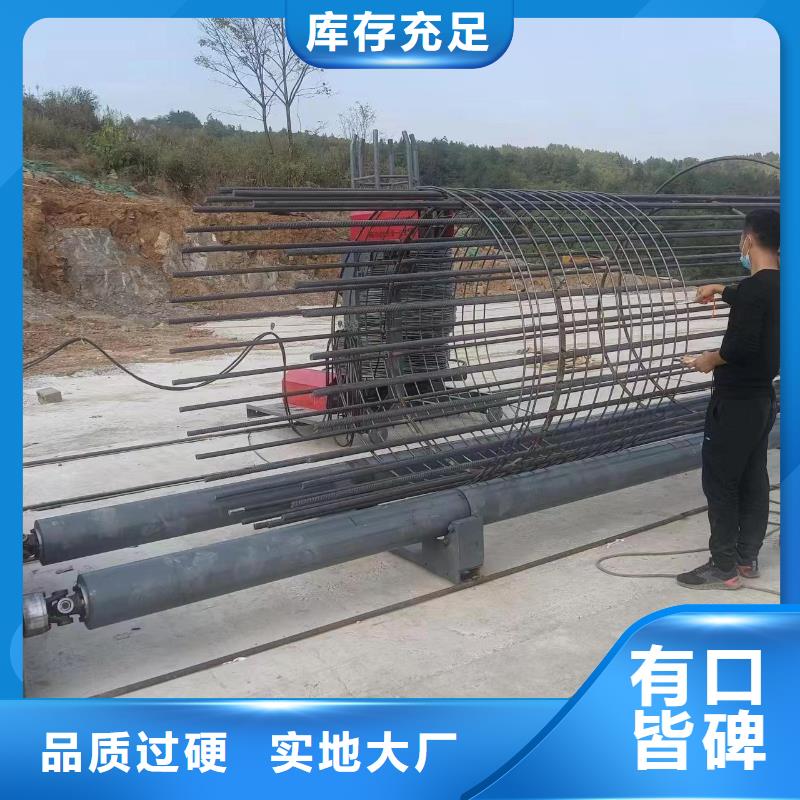 钢筋笼地滚机方便快捷