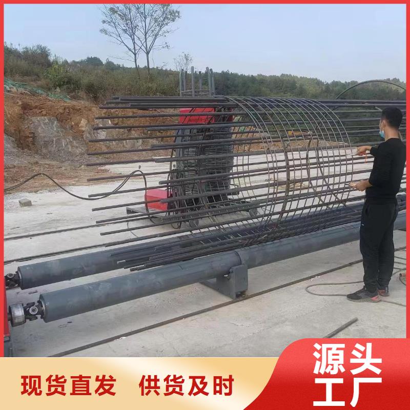 智能钢筋笼滚笼机制造厂商