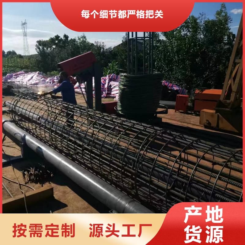 钢筋笼加工设备生产厂商