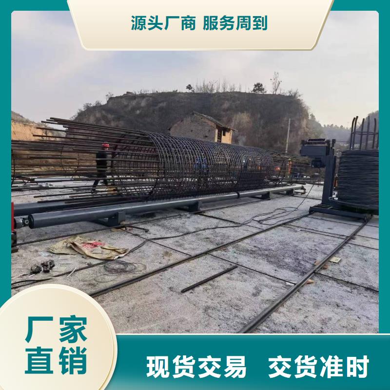 屯昌县钢筋笼绕筋机价格优惠