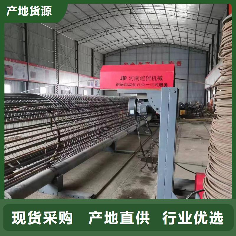 数控钢筋笼成型机效率高