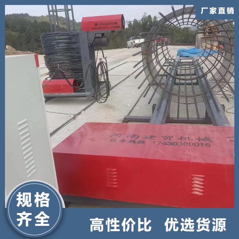 钢筋笼加工设备工程建设必备