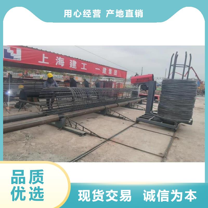 钢筋笼缠绕设备工艺好