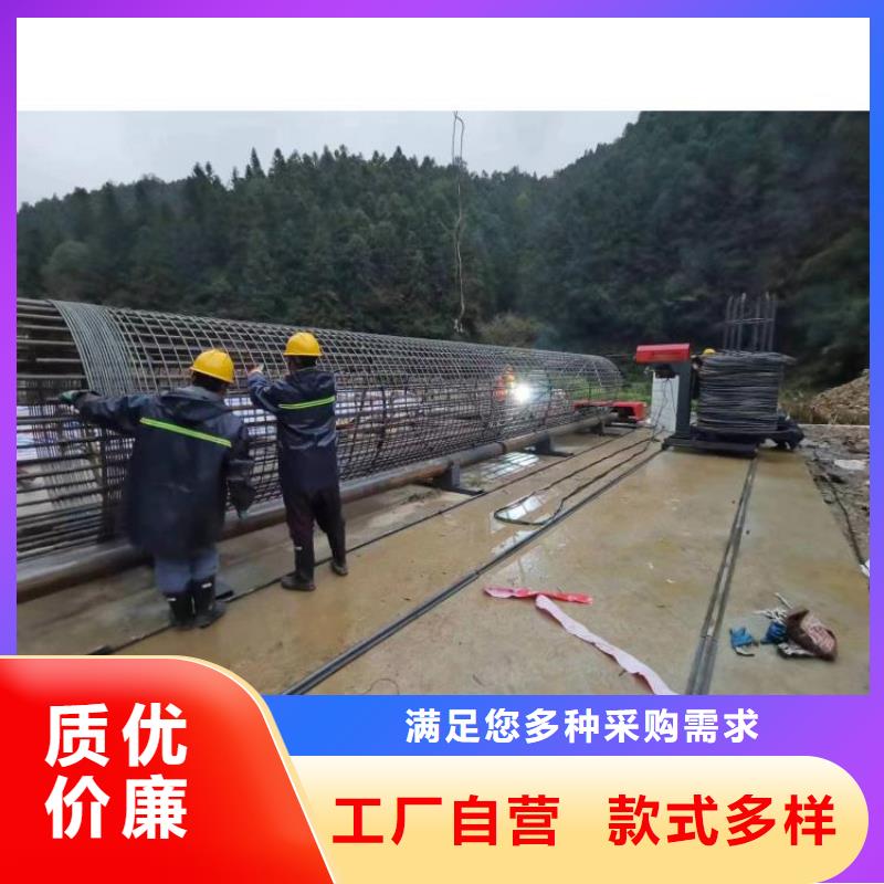 绕筋机质保多久