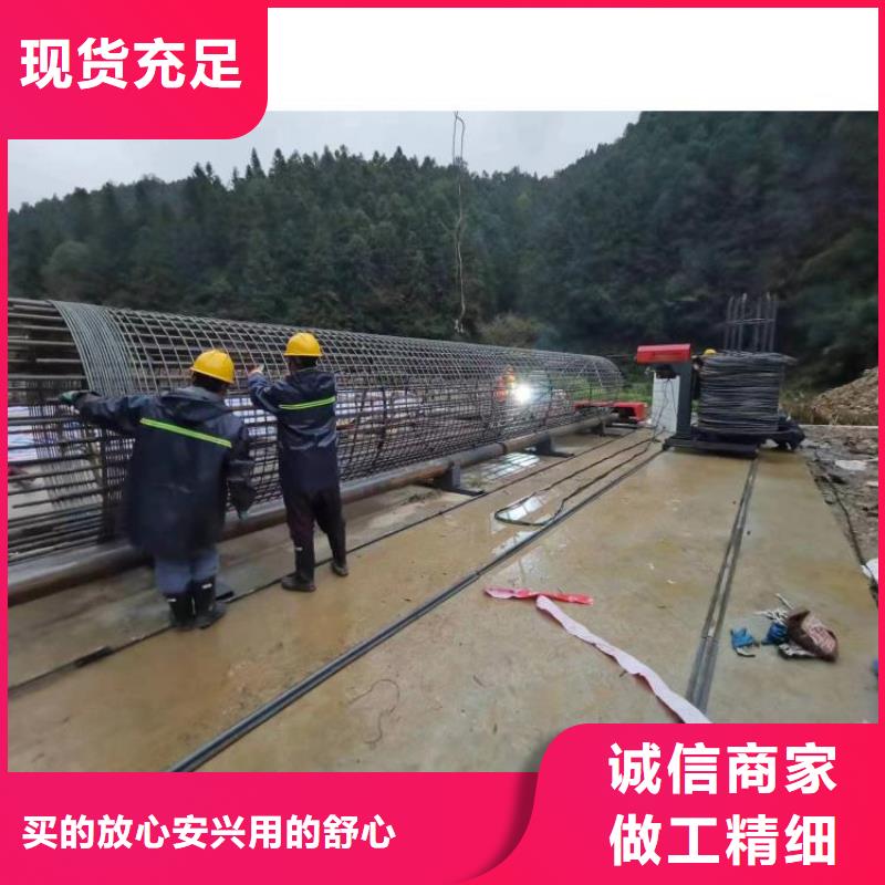 钢筋笼滚笼机质量就是好