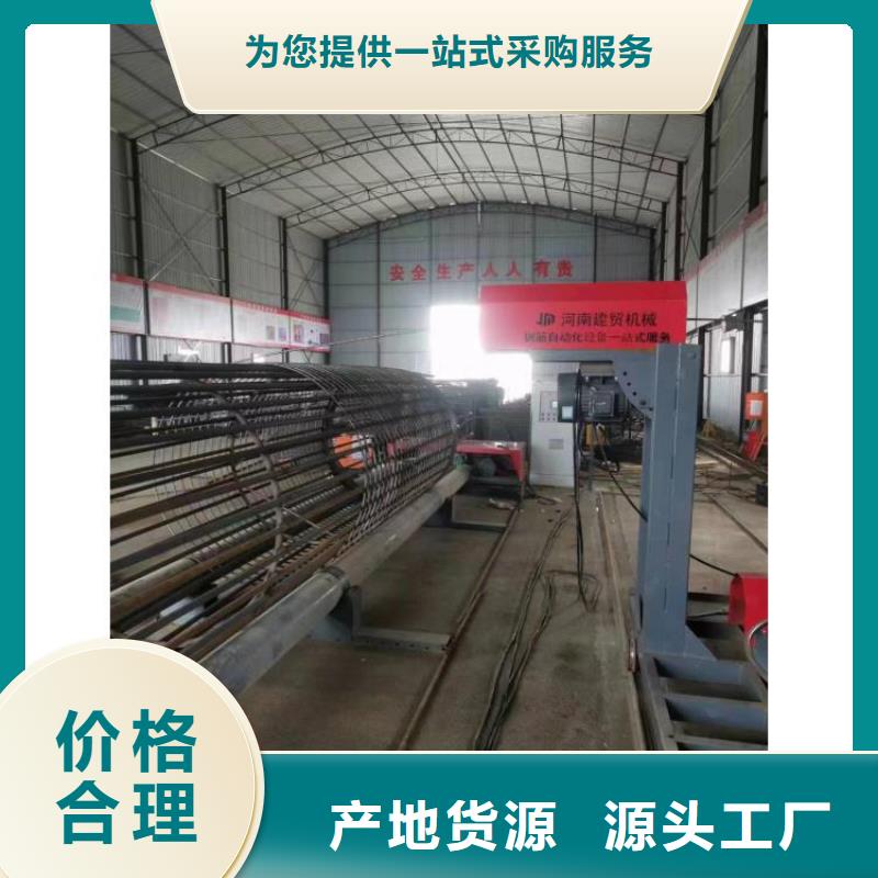 钢筋笼绕筋机品牌厂家