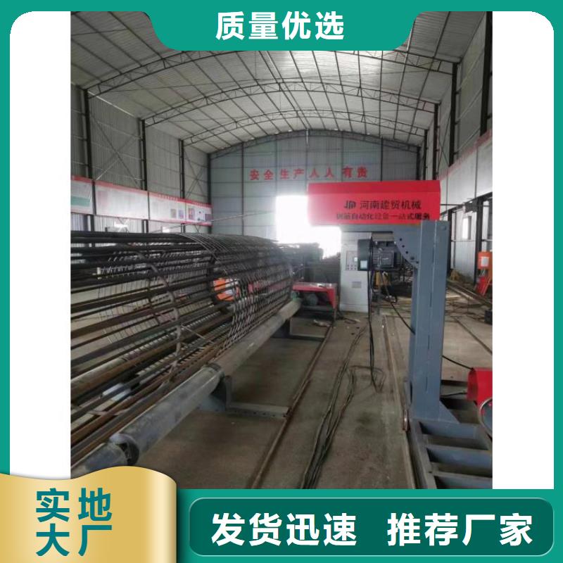 钢筋笼加工设备效率怎么样