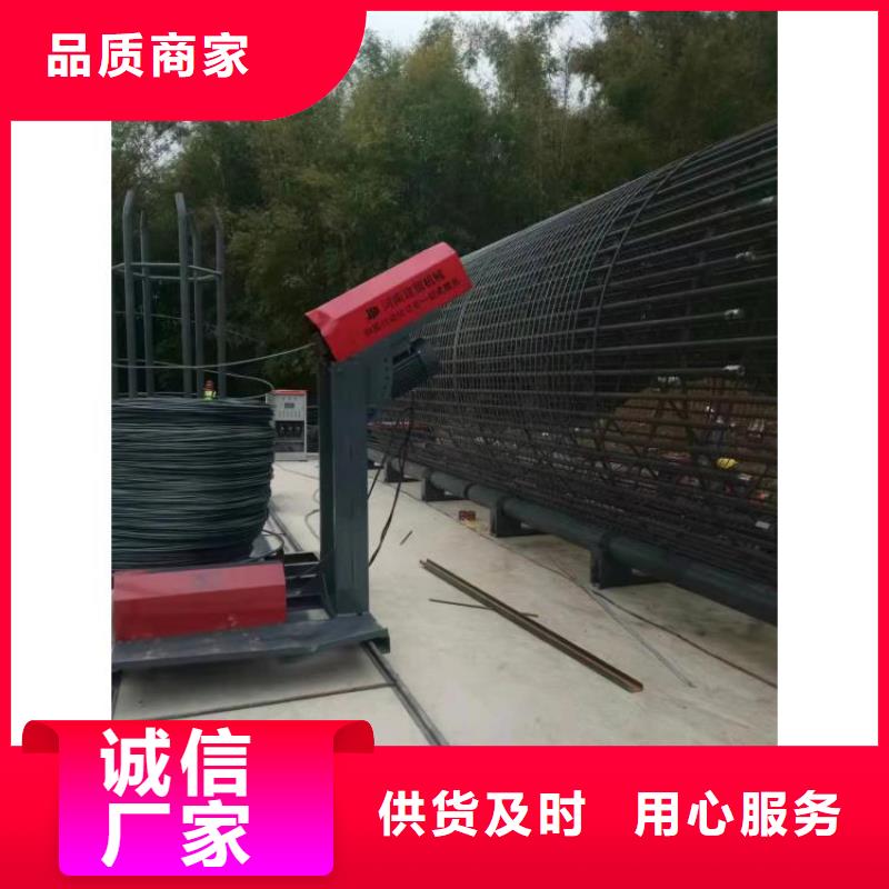 数控钢筋笼成型机制造厂商