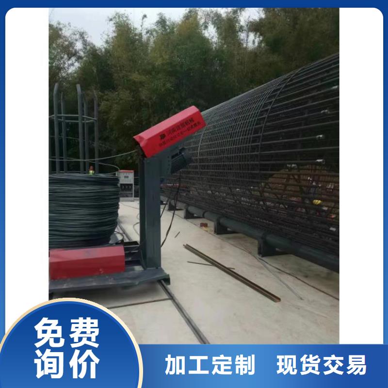 钢筋笼绕筋机品牌厂家