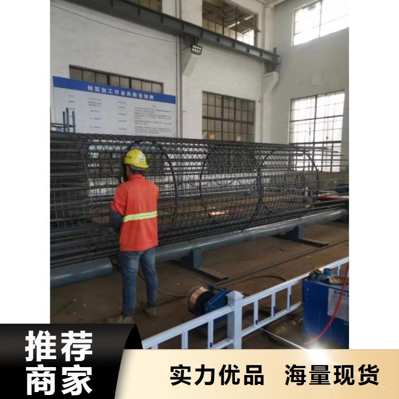 数控钢筋笼成型机厂家质保多久