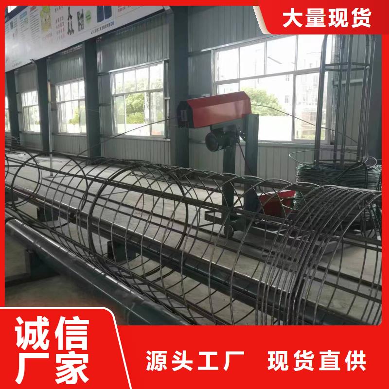 绕笼机盘丝机品牌厂家