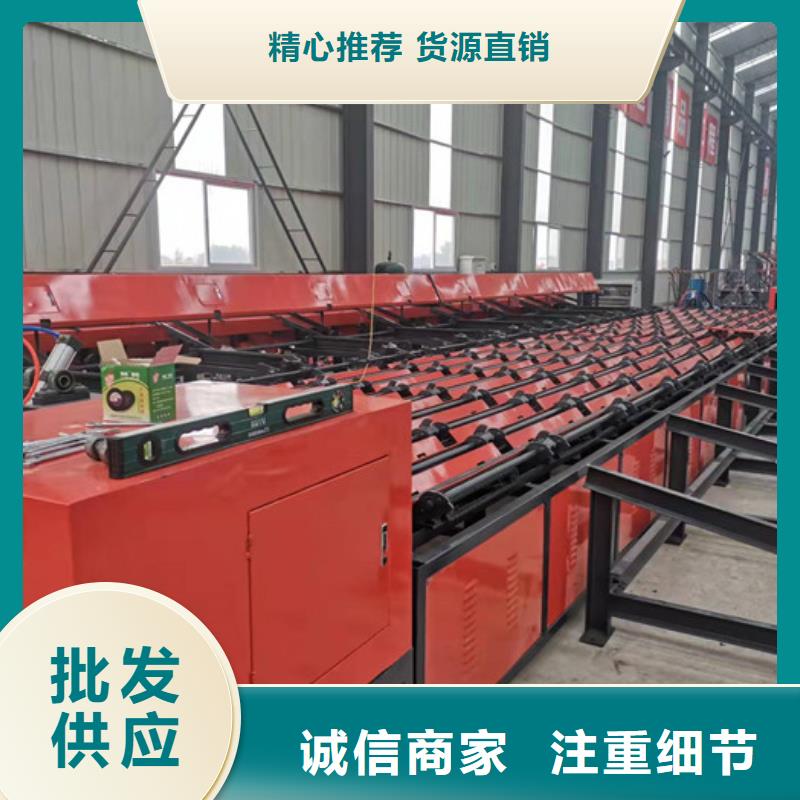 【钢筋锯切套丝生产线小导管尖头机欢迎新老客户垂询】