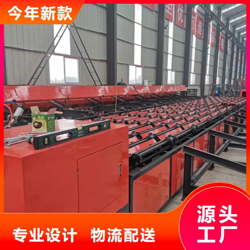 钢筋锯切套丝生产线【小导管尖头机】源头直供