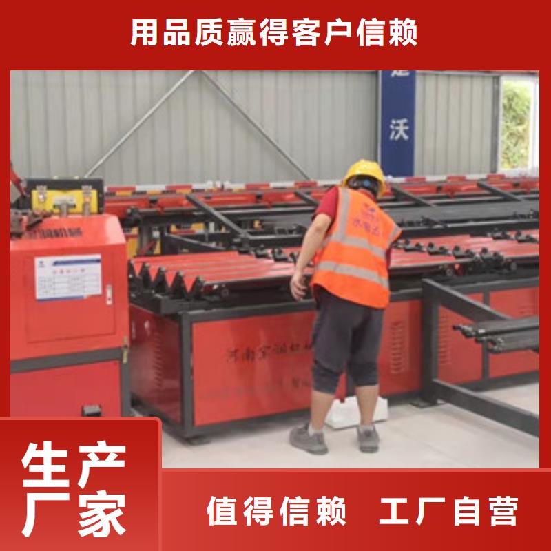 钢筋锯切套丝生产线,小导管尖头机质量层层把关