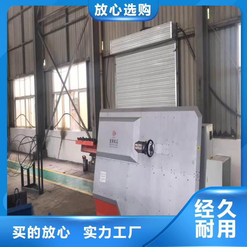 数控钢筋弯箍机小导管冲孔机产地厂家直销